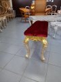 Банкетка София